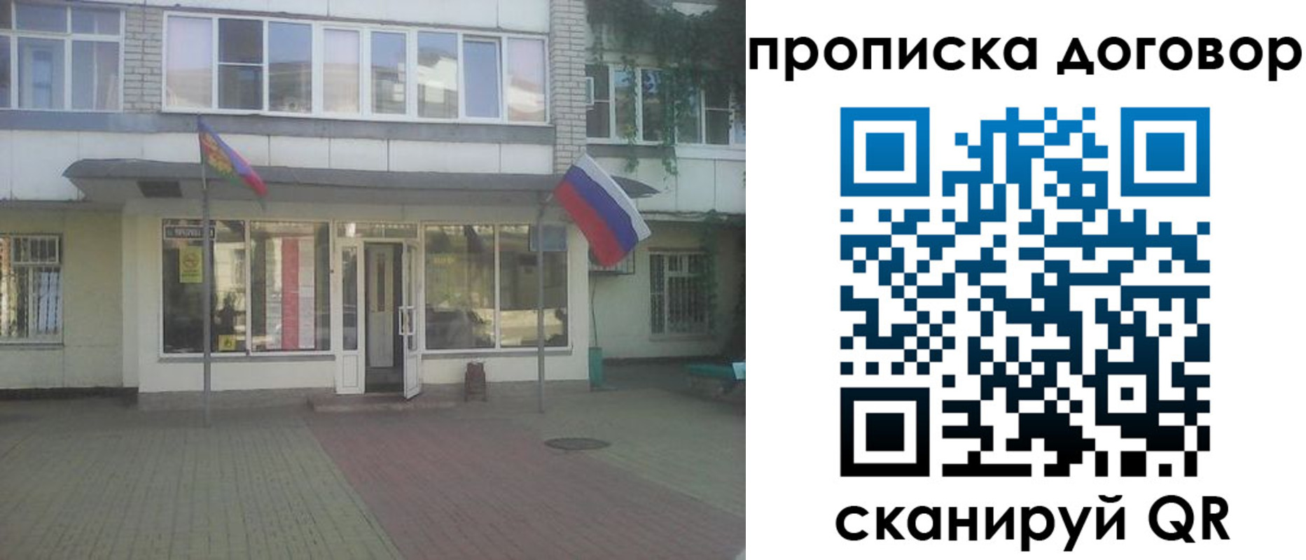 временная регистрация поиск в Мончегорске